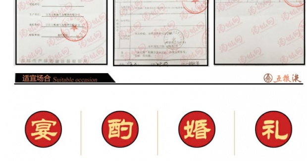 酒仙网 五粮液52度(生态酿酒)岁月流香500ml(双