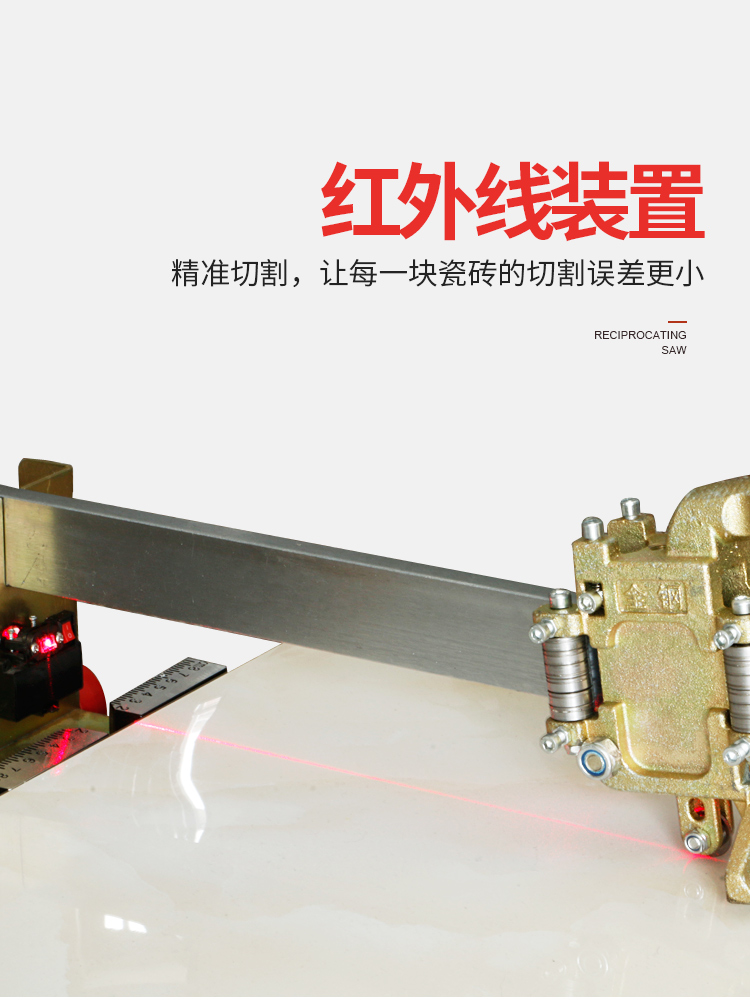 铁胆金钢瓷砖切割机手动瓷砖推刀红外线可移动滚轮式拉刀瓦工贴砖工具