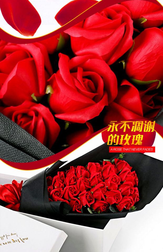 33朵纯色玫瑰花香皂花 送女朋友浪漫表白礼物送爱人老婆万圣节生日