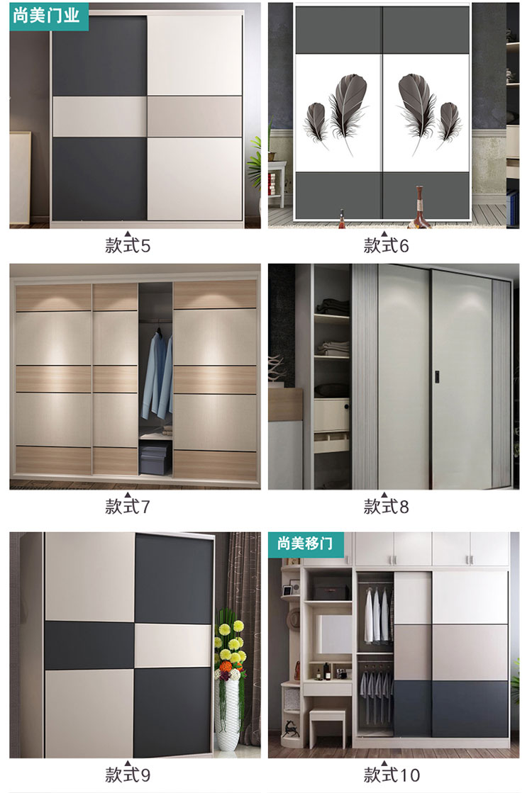 【新品优惠】衣柜推拉门衣柜门移门实木滑移门约欧式衣橱壁柜门 环保