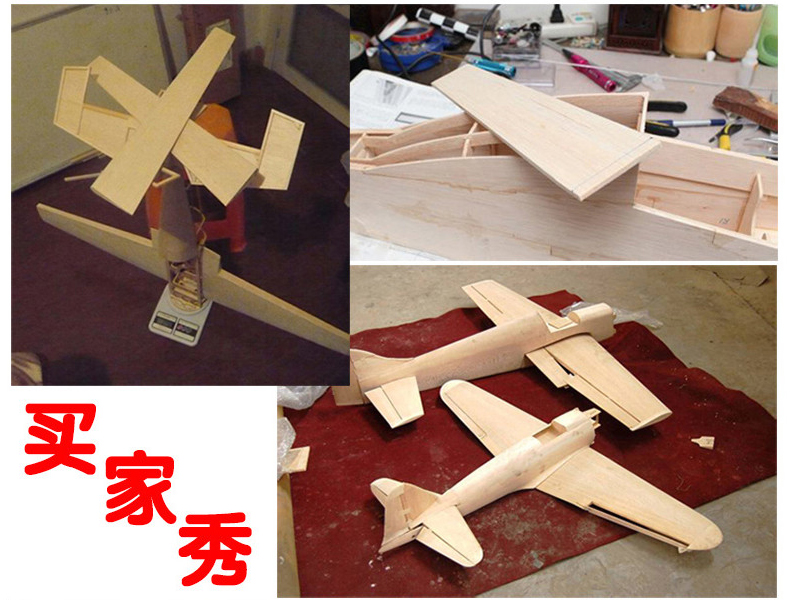 法莱恩 diy轻木条手工制作木材 模型创意手工木条 多个规格可选 2*6*