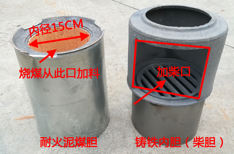 农村烤火炉灶 加厚节能家用取暖采暖炉 无烟烧柴火的炉子 回风炉多