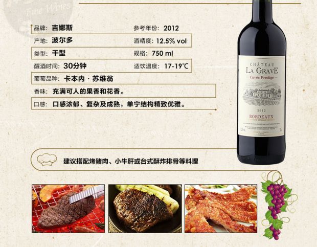 【ASC行货】 法国进口 红酒礼袋 吉娜斯格瑞福