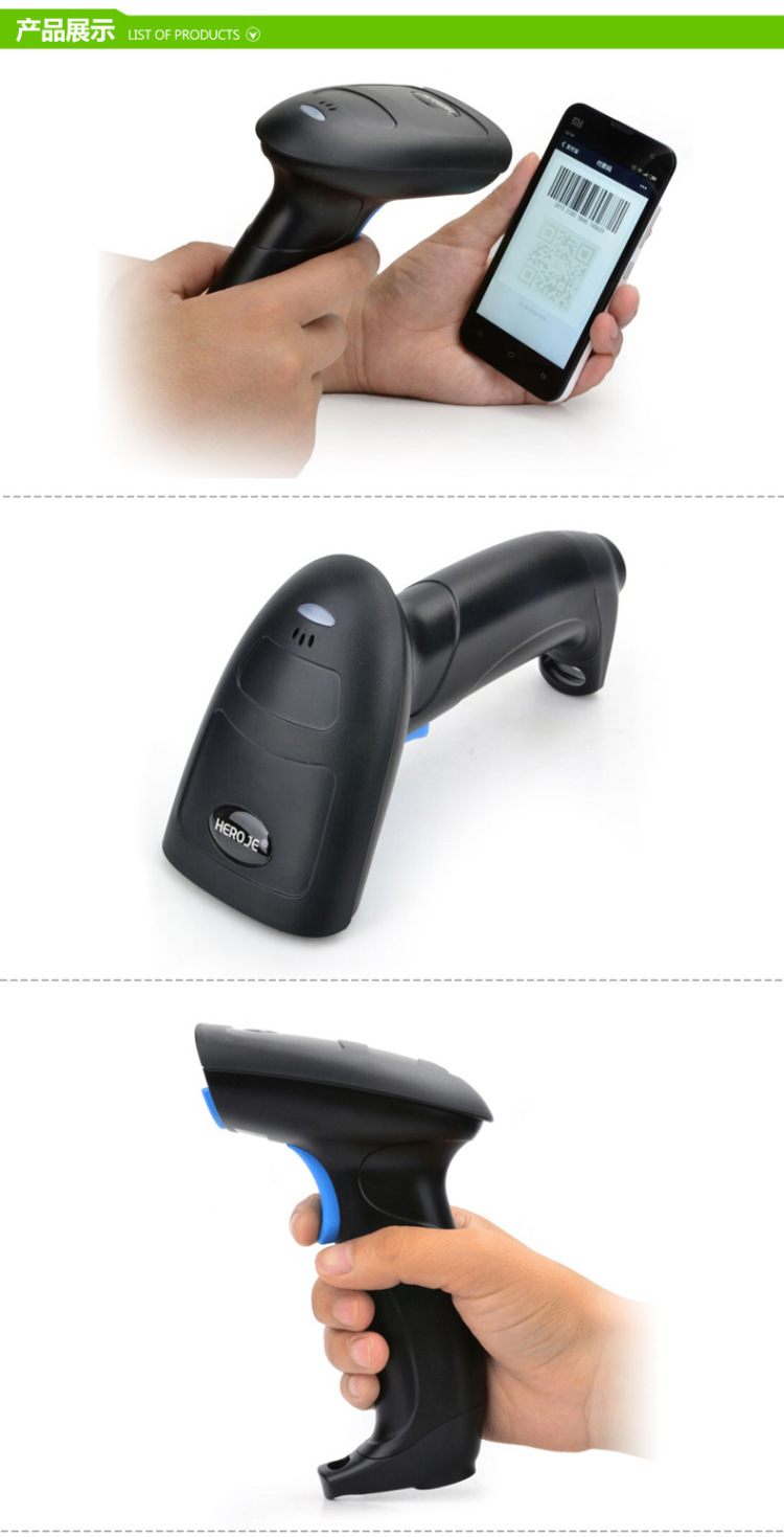 条码扫描枪微信支付扫码枪选什么牌子好 同款