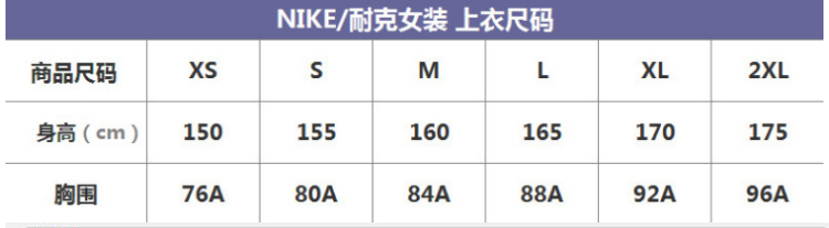 耐克nike 女款运动内衣背心跑步瑜伽健身防震紧身文胸
