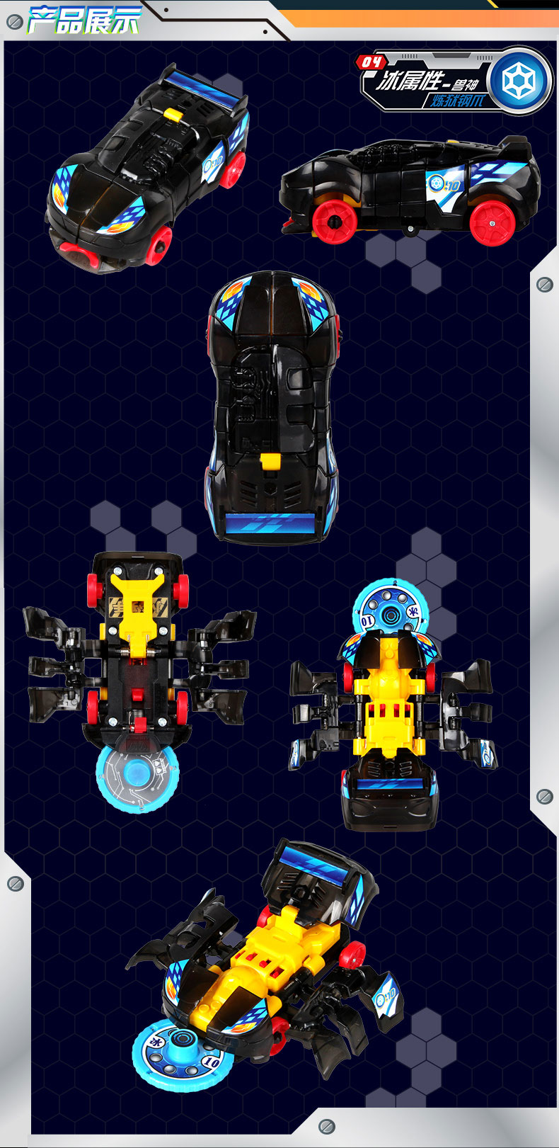 爆裂飞车4季什么时候出