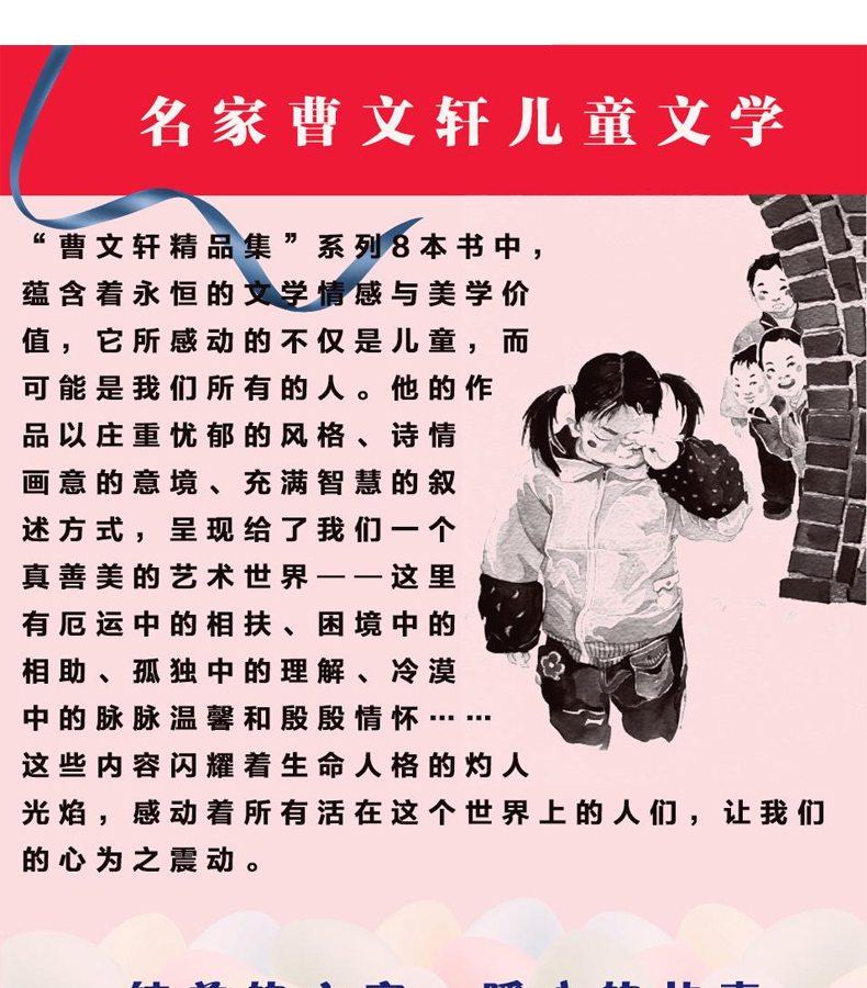 乌雀镇8开手抄报