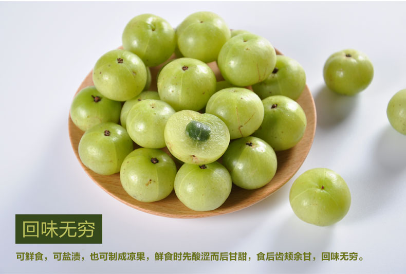 御农优品潮汕油甘果油柑果青橄榄果新鲜水果4斤