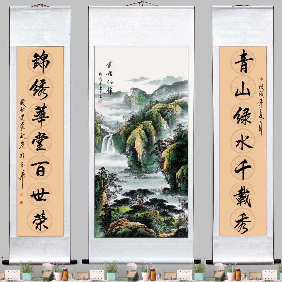中堂画客厅挂画农村堂屋大堂大气对联国画山水画靠山风水五联 五联