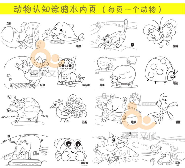 趣威 儿童涂鸦填色绘画玩具套装 奶油蜡笔涂鸦本全3册涂鸦填色本