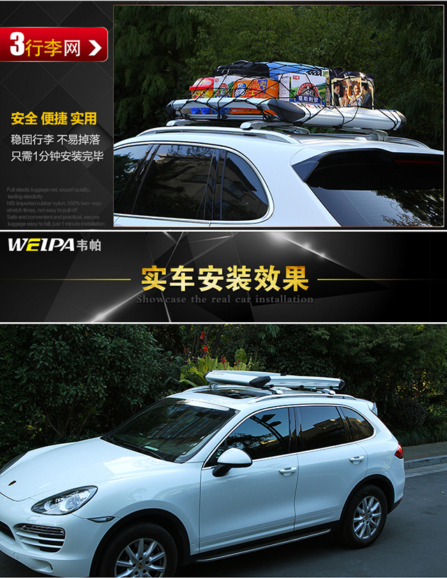本田冠道urv歌诗图车顶行李框 crv 缤智xrv汽车车顶行李架筐