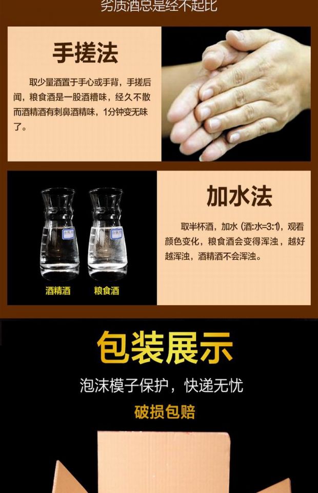 【京东配送】京东到家小茅台贵州茅台镇酒酱香