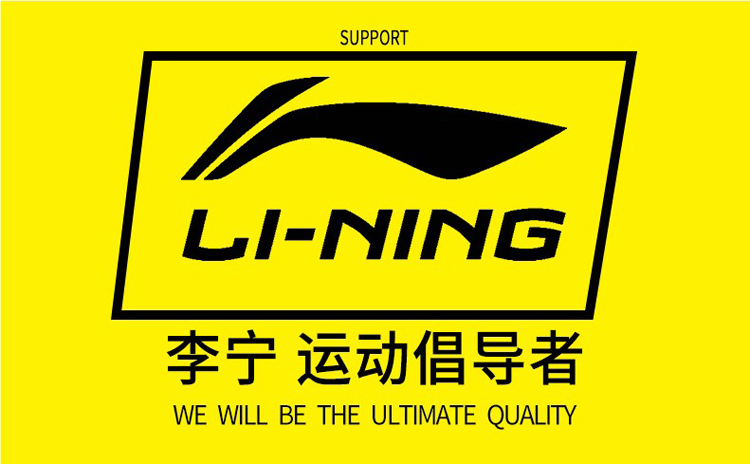 李宁运动护膝男女款运动跑步篮球男女健身羽毛球登山户外骑行专业保暖