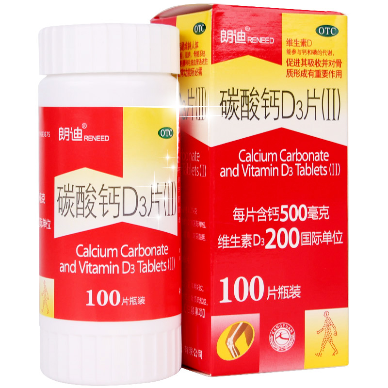 朗迪钙片碳酸钙d3片ii100片1盒