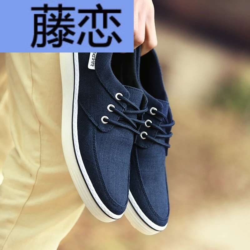Rattan Love Canvas Shoes Men's Korean Style Trendy Sports Casual Shoes British Student Trendy Shoes Spring New Cloth Shoes U737/Blue 39