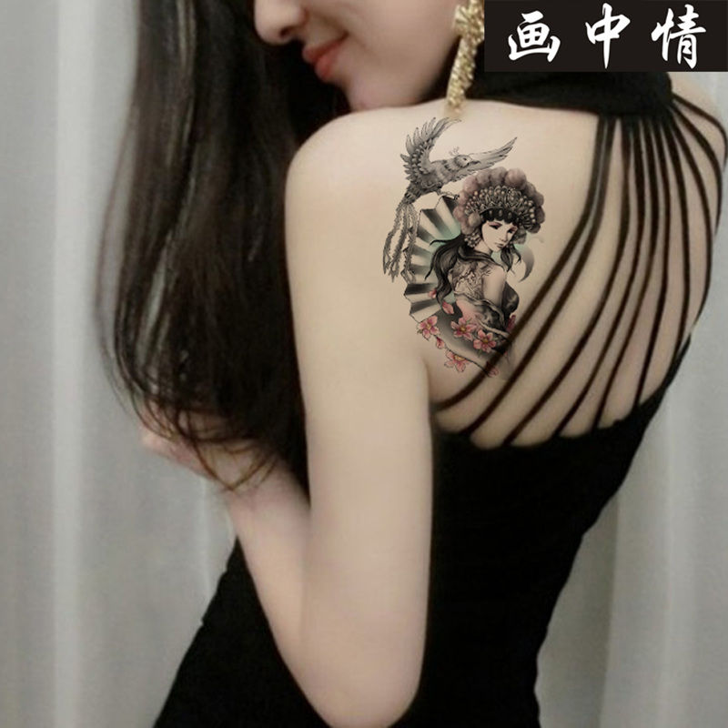 【画中情纹身贴】一份4张包邮花臂男女防水持久仿真个性社会人遮疤