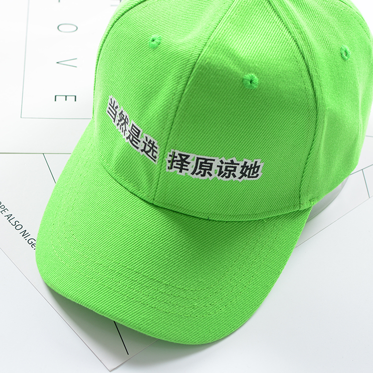 网络热词原谅帽渣男分手礼物绿帽子恶搞表情包朋友整蛊恶作剧帽子