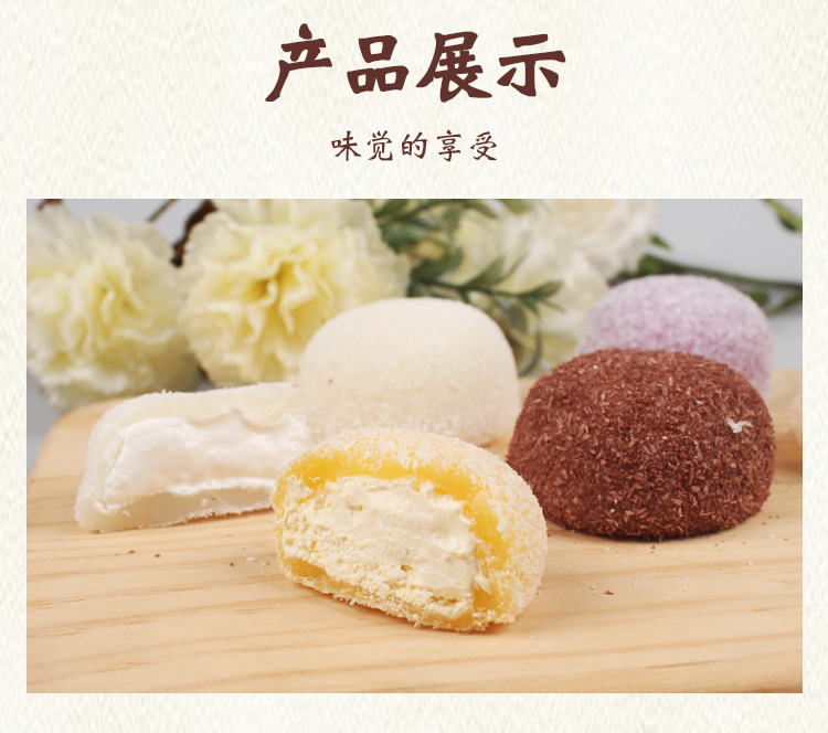 寿司大福 日式麻薯 雪媚娘大福 糯米团子 糯米糍 3盒共计30个(芒果