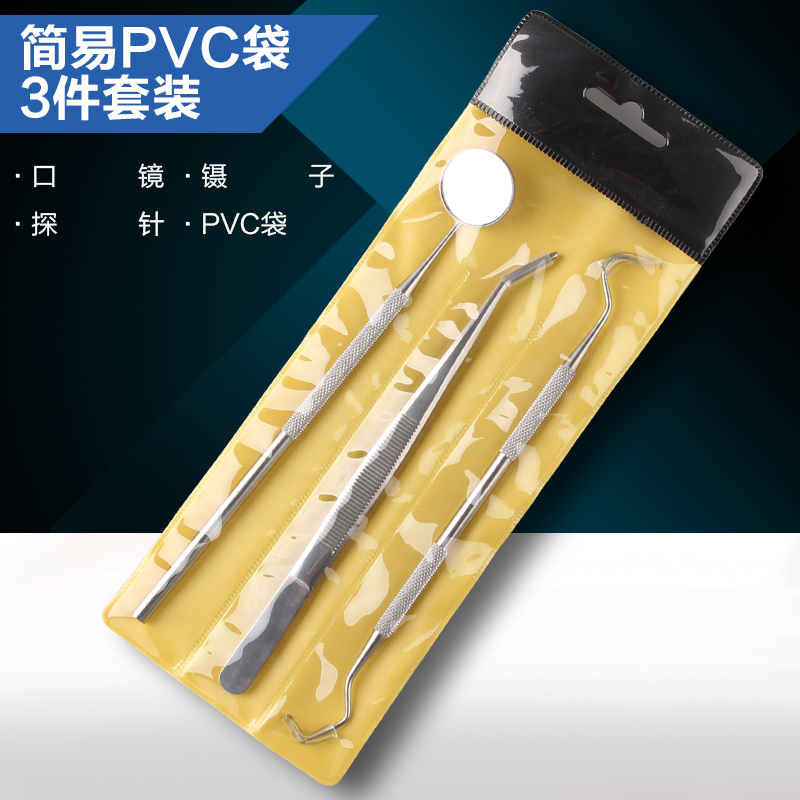 牙结石去除器便携式洗牙剔牙工具清洁牙具套装