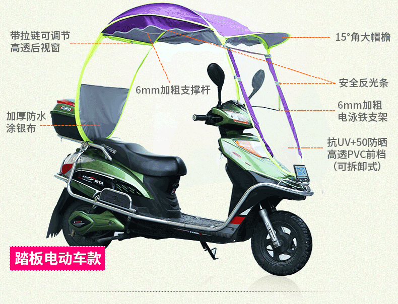 电动车遮阳伞雨棚摩托车三轮车挡风挡雨大帽檐电动自行车雨棚蓬生活日