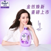 Jinfang fabric softener care agent fragrance soft anti-static quiet lavender 2.5KG+2.5KG