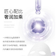 Huaxi Quadi Xin Huan Mask Hyaluronic Acid Deep Hydrating Mask Niacinamide Hydrating Moisturizing Mask for Men and Women 25g*5 Pieces