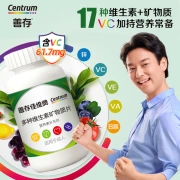 Shancun complex vitamin C Jiawei tablets vitamin EVCB family calcium magnesium zinc iron ad3 tablets adult men and women middle-aged and elderly teenagers multi-dimensional element nutrition [recommended] Jiawei 60 tablets * 2 bottles