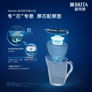 Birande BRITA household filter kettle net kettle filter element Maxtra multi-effect filter element 3 packs
