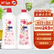 Omiao Natural Workshop Dishwashing Liquid Fruit and Vegetable Tableware 1.1KG*2 Cherry Blossom + White Peach Flavor with Refill