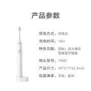 Xiaomi MI Mijia Electric Toothbrush T500 White Sonic Vibration APP Smart Mouthguard Three-speed Mode Wireless Charging US DuPont Soft Brush Head
