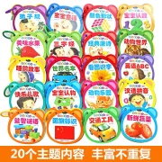 Chinese and English bilingual enlightenment early teaching 0-3 years old will not tear up enlightenment Chinese and English bilingual infant books smart baby early education enlightenment card early education enlightenment flip card random distribution of 5 copies does not accept designation~