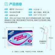Jianshujia Kensuka tooth cleaning dental floss stick high tension care dental floss toothpick smooth fiber round line three boxes of 150