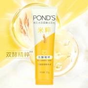 Pond's POND'S facial cleanser rice pure moisturizing cleanser 120g amino acid moisturizing mild cleansing exfoliation