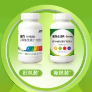 Shancun complex vitamin C Jiawei tablets vitamin EVCB family calcium magnesium zinc iron ad3 tablets adult men and women middle-aged and elderly teenagers multi-dimensional element nutrition [recommended] Jiawei 60 tablets * 2 bottles