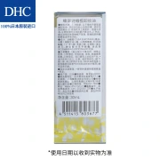 DHC olive cleansing oil 30ml mild eye and lip face makeup remover deep cleansing to improve horniness