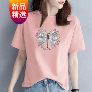 [Selected fashion] T-shirt women's summer new cotton short-sleeved T-shirt women's trendy ins tops all-match summer women's clothing 200 catties loose Korean [shipping insurance] cotton pink [dragonfly] L 111 catties to 125 catties