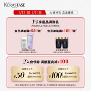 Kérastase scalp series new dual-function shampoo 500ML non-silicone oil absolute fluffy