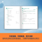 2023 New College Entrance Examination High School Physics Lecture Notes for Senior One, Senior Two + Round of Review Lecture Notes Including Supporting Video Course Review Arts and Sciences General Station B Mrs. Huang College Entrance Examination Physics Review High School Physics Teaching Supplement Can Take Li Zheng College Entrance Examination Chemistry Wan Meng College Entrance Examination Biology High School Physics] Mrs. Huang One round review handouts