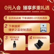 Yanghehaizhilan Luzhou-flavor liquor 52 degrees 480ml*2 bottles gift box