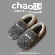 An Shangfen [Non-Carcinogen Certification] Large Size Cotton Slippers Men and Women Couples Warm Versatile Comfortable Thick Bottom Non-slip Slippers Gray 42-43 Suitable for 41-42