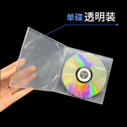 Ubily Square Disc Box Brenner Disc Aufbewahrungsbox transparente Kunststoff Disc Tasche Disc Cover CD DVD Disc Aufbewahrungsbox Einsteckdeckel 50 Stück/Packung 9406