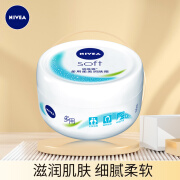 Nivea NIVEA Soft Body Cream 100ml Lotion Facial Cream Body Lotion Skin Care Cosmetics