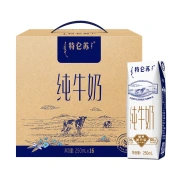Mengniu Milk Milk 250ml*16 boxes of new and old packaging random delivery