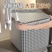 I used to quilt storage bag home large clothes quilt giant foldable moving luggage storage bag houndstooth storage 110L