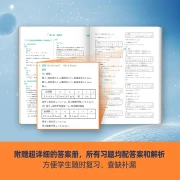 2023 New College Entrance Examination High School Physics Lecture Notes for Senior One, Senior Two + Round of Review Lecture Notes Including Supporting Video Course Review Arts and Sciences General Station B Mrs. Huang College Entrance Examination Physics Review High School Physics Teaching Supplement Can Take Li Zheng College Entrance Examination Chemistry Wan Meng College Entrance Examination Biology High School Physics] Mrs. Huang One round review handouts