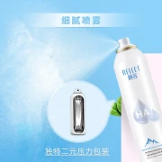Yilian RELLET [dy] hyaluronic acid hydrating spray moisturizing soothing oil control makeup spray toner lotion 300ml