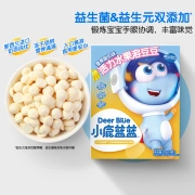 Xiaolulanlan_Fruit Yogurt Melted Beans Banana Milk Flavor Children's Snacks Melted Beans Easy to Swallow 20g