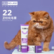 Weishi hair cream for cats 120g, pet adult puppies, cat nutrition cream, remove hair balls, supplement nutrition, spit hair balls, Hu Ge endorsement