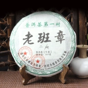 357g*1 piece of old Banzhang Pu'er cooked tea pure material ancient tree tea old Pu'er Yunnan Qizi cake tea Pu'er cooked tea cake new and old packaging random delivery