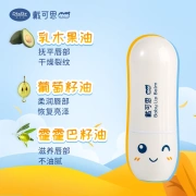 Dai Kesi baby lip balm children's lip balm baby lip balm lasting moisturizing anti-drying 3.6g
